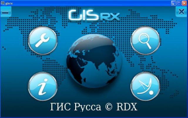 Gis RX (Gis Russa) + Карты Регионов России :: Ивановский Торрент.