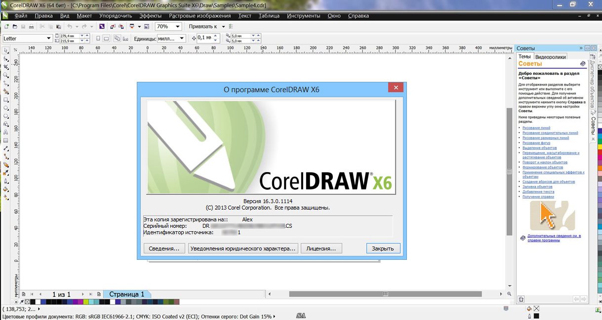 CorelDRAW Graphics Suite X6 16.3.0.1114 SP3 Portable.torrent